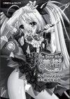 the Savior Witch 美樹試し読み3ページ