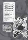 the Savior Witch 美樹試し読み4ページ