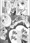 the Savior Witch 美樹試し読み9ページ