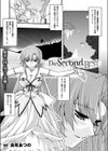 The Second Best試し読み1ページ