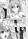 The Second Best試し読み3ページ