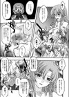 The Second Best試し読み5ページ