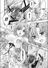 The Second Best試し読み6ページ