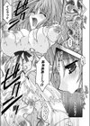 The Second Best試し読み7ページ