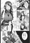 THE SEX SWEEPERS試し読み7ページ