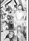 THE SEX SWEEPERS試し読み8ページ