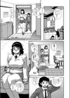 The かぼす☆パイン試し読み3ページ