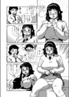 The かぼす☆パイン試し読み4ページ