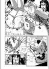 The かぼす☆パイン試し読み6ページ