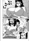 The かぼす☆パイン試し読み8ページ
