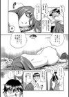 THE 下宿試し読み3ページ