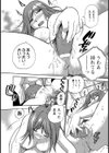 THE 下宿試し読み7ページ