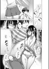 THE 性奴会長 〜脅され濡れて〜試し読み4ページ