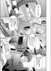 Therapy試し読み1ページ