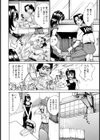 There and Back試し読み3ページ