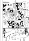 There and Back試し読み5ページ