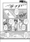 THEフィッシング！試し読み4ページ