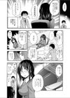 THE女社長〜汁ダク給料明細〜試し読み2ページ