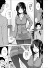 THE女社長〜汁ダク給料明細〜試し読み3ページ
