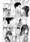 THE女社長〜汁ダク給料明細〜試し読み4ページ