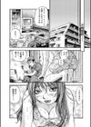 THE白むち試し読み9ページ