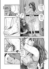 THE白むち試し読み10ページ