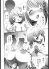 TIGER CUB GIRL試し読み4ページ