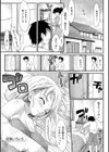 TiTiKEi試し読み6ページ