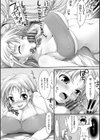 TiTiKEi試し読み9ページ
