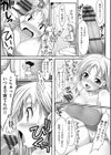 TiTiKEi試し読み10ページ