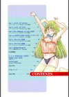 TO・KI・ME・KI試し読み3ページ