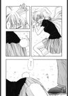 TO・KI・ME・KI試し読み5ページ