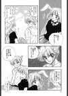 TO・KI・ME・KI試し読み7ページ