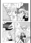 TO・KI・ME・KI試し読み9ページ