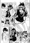 TOILET GIRL試し読み7ページ
