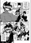 TOILET GIRL試し読み8ページ
