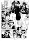 TOILET GIRL試し読み9ページ