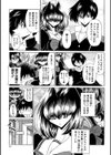 TOILET GIRL試し読み10ページ