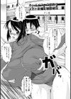 Touch試し読み1ページ