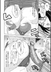 Touch試し読み2ページ