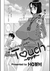 Touch試し読み4ページ