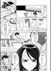 Touch試し読み5ページ