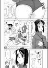 Touch試し読み6ページ