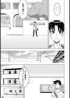 Touch試し読み7ページ