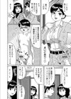 Toy Boy試し読み4ページ