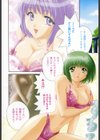 TOY STORY試し読み3ページ