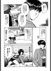 TOY STORY試し読み7ページ