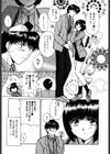 TOY STORY試し読み8ページ