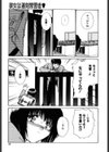 TOY STORY試し読み10ページ