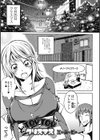 TOYTOYクリスマス試し読み1ページ